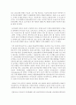 [기술혁신의경제학 공통] 1. 제품(또는 상품, 이하 동일) 특성을 목록으로 만들고, 새로운 요소가 추가되는 것을 제품 혁신으로 정의할 수 있다. 새롭게 추가될 수 있는 세 가지 특성, 즉 내재, 지각, 외재의 분류를 충분히 설명하시오. 13페이지