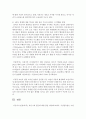 [기술혁신의경제학 공통] 1. 제품(또는 상품, 이하 동일) 특성을 목록으로 만들고, 새로운 요소가 추가되는 것을 제품 혁신으로 정의할 수 있다. 새롭게 추가될 수 있는 세 가지 특성, 즉 내재, 지각, 외재의 분류를 충분히 설명하시오. 14페이지