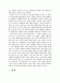 [2020 세상읽기와논술2C] 올 초, 육군의 변희수 하사는 성전환 후 여군 복무를 희망하였으나, 군 당국은 장애등급 규정을 적용, 1월 23일 변 하사를 전역 조치하였다. 이에 대한 본인의 입장을 정하여 지시사항에 따라 논술하시오. 6페이지
