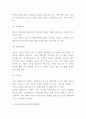 힐튼호텔 서비스마케팅 사례연구와 SWOT분석 및 힐튼 미래전략수립 4페이지