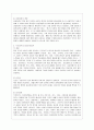 [방통대 유아교육과 2학년 상담심리학 공통] 프로이트의 정신분석이론, 로저스의 인간중심 상담이론, 엘리스의 합리정서행동치료이론, 행동수정이론을 비교·설명한 후, 핵심적 내용을 정리하여 하나의 로 요약하 3페이지