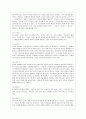 [방통대 유아교육과 2학년 상담심리학 공통] 프로이트의 정신분석이론, 로저스의 인간중심 상담이론, 엘리스의 합리정서행동치료이론, 행동수정이론을 비교·설명한 후, 핵심적 내용을 정리하여 하나의 로 요약하 4페이지