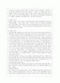 [방통대 유아교육과 2학년 상담심리학 공통] 프로이트의 정신분석이론, 로저스의 인간중심 상담이론, 엘리스의 합리정서행동치료이론, 행동수정이론을 비교·설명한 후, 핵심적 내용을 정리하여 하나의 로 요약하 5페이지