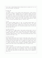 [방통대 유아교육과 2학년 상담심리학 공통] 프로이트의 정신분석이론, 로저스의 인간중심 상담이론, 엘리스의 합리정서행동치료이론, 행동수정이론을 비교·설명한 후, 핵심적 내용을 정리하여 하나의 로 요약하 6페이지