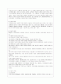 [방통대 유아교육과 2학년 상담심리학 공통] 프로이트의 정신분석이론, 로저스의 인간중심 상담이론, 엘리스의 합리정서행동치료이론, 행동수정이론을 비교·설명한 후, 핵심적 내용을 정리하여 하나의 로 요약하 8페이지