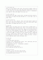 [방통대 유아교육과 2학년 상담심리학 공통] 프로이트의 정신분석이론, 로저스의 인간중심 상담이론, 엘리스의 합리정서행동치료이론, 행동수정이론을 비교·설명한 후, 핵심적 내용을 정리하여 하나의 로 요약하 11페이지