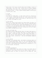 [생활과학과(가정복지)] [방통대 생활과학 4학년 상담심리학 공통] 프로이트의 정신분석이론, 로저스의 인간중심 상담이론, 엘리스의 합리정서행동치료이론, 행동수정이론을 비교·설명한 후, 핵심적 내용을 정리하여 하나의 로 요약하여 5페이지