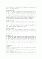 [생활과학과(가정복지)] [방통대 생활과학 4학년 상담심리학 공통] 프로이트의 정신분석이론, 로저스의 인간중심 상담이론, 엘리스의 합리정서행동치료이론, 행동수정이론을 비교·설명한 후, 핵심적 내용을 정리하여 하나의 로 요약하여 6페이지