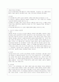 [생활과학과(가정복지)] [방통대 생활과학 4학년 상담심리학 공통] 프로이트의 정신분석이론, 로저스의 인간중심 상담이론, 엘리스의 합리정서행동치료이론, 행동수정이론을 비교·설명한 후, 핵심적 내용을 정리하여 하나의 로 요약하여 7페이지