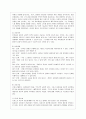 [생활과학과(가정복지)] [방통대 생활과학 4학년 상담심리학 공통] 프로이트의 정신분석이론, 로저스의 인간중심 상담이론, 엘리스의 합리정서행동치료이론, 행동수정이론을 비교·설명한 후, 핵심적 내용을 정리하여 하나의 로 요약하여 8페이지