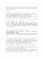[생활과학과(가정복지)] [방통대 생활과학 4학년 상담심리학 공통] 프로이트의 정신분석이론, 로저스의 인간중심 상담이론, 엘리스의 합리정서행동치료이론, 행동수정이론을 비교·설명한 후, 핵심적 내용을 정리하여 하나의 로 요약하여 12페이지