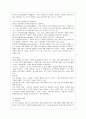 [생활과학과(가정복지)] [방통대 생활과학 4학년 상담심리학 공통] 프로이트의 정신분석이론, 로저스의 인간중심 상담이론, 엘리스의 합리정서행동치료이론, 행동수정이론을 비교·설명한 후, 핵심적 내용을 정리하여 하나의 로 요약하여 17페이지