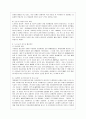 [방통대 일본학과 1학년 숲과 삶 B형] 도시에서 숲(도시의 산림을 포함한 녹지공간으로 교재에서 정의하고 있는 숲을 의미함)이 점차 감소와 훼손이 진행되어 도시생태계에 위협을 받고 있다. 7페이지