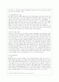 [영어영문학과] [방통대 영어영문학과 3학년 영어권국가의 이해 공통] 현재 진행되고 있는 브렉시트(Brexit)는 영국 현대사 및 유럽연합(EU)의 역사에서 중요한 한 분기점을 이룬다. Brexit의 현재 진행 상황 및 역사적 의의를 개관 9페이지