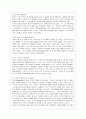 [영어영문학과] [방통대 영어영문학과 3학년 영어권국가의 이해 공통] 현재 진행되고 있는 브렉시트(Brexit)는 영국 현대사 및 유럽연합(EU)의 역사에서 중요한 한 분기점을 이룬다. Brexit의 현재 진행 상황 및 역사적 의의를 개관 10페이지