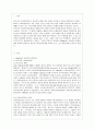 [방통대 유아교육과 1학년 유아교육론 D형] Bandura의 사회학습 발달이론에 대하여 설명하고 현장 방문 또는 홈페이지를 방문한 유아교육기관에 대하여 보고 느낀 점을 서술하시오. 2페이지