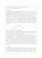 [방통대 유아교육과 1학년 유아교육론 D형] Bandura의 사회학습 발달이론에 대하여 설명하고 현장 방문 또는 홈페이지를 방문한 유아교육기관에 대하여 보고 느낀 점을 서술하시오. 7페이지