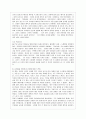 [방통대 유아교육과 1학년 유아교육론 D형] Bandura의 사회학습 발달이론에 대하여 설명하고 현장 방문 또는 홈페이지를 방문한 유아교육기관에 대하여 보고 느낀 점을 서술하시오. 14페이지