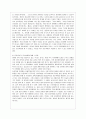 [방통대 유아교육과 1학년 유아교육론 E형] Vygotsky의 사회문화 발달이론에 대하여 설명하고 현장 방문 또는 홈페이지를 방문한 유아교육기관에 대하여 보고 느낀 점을 서술하시오. 14페이지