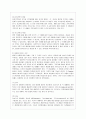 [생활과학과(가정복지)] [방통대 생활과학 4학년 유아발달 A형] 유아기 사회인지발달의 특성을 설명하고 영향을 미치는 요인을 논하시오. 또한 유아기 성역할발달에 대한 다양한 이론적 배경 및 특성을 설명하시오. 10페이지