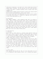 [생활과학과(가정복지)] [방통대 생활과학 4학년 유아발달 A형] 유아기 사회인지발달의 특성을 설명하고 영향을 미치는 요인을 논하시오. 또한 유아기 성역할발달에 대한 다양한 이론적 배경 및 특성을 설명하시오. 13페이지
