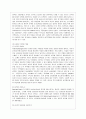 [생활과학과(가정복지)] [방통대 생활과학 4학년 유아발달 A형] 유아기 사회인지발달의 특성을 설명하고 영향을 미치는 요인을 논하시오. 또한 유아기 성역할발달에 대한 다양한 이론적 배경 및 특성을 설명하시오. 14페이지