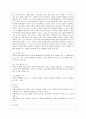 [방통대 생활과학 4학년 유아발달 B형] 인지발달이론과 정신분석이론에 대해 각각 설명하고, 인지발달이론과 정신분석이론 비교와 두 이론의 평가를 논하시오. 10페이지