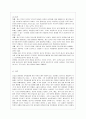 [방통대 생활과학 4학년 유아발달 B형] 인지발달이론과 정신분석이론에 대해 각각 설명하고, 인지발달이론과 정신분석이론 비교와 두 이론의 평가를 논하시오. 17페이지