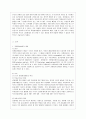 [교육학과] [방통대 유아교육과 4학년 자원봉사론 공통] 1. 외국의 자원봉사 역사와 현황을 살펴보고 그중 한 국가를 선택하여 특징과 함께 우리가 시사받을 수 있는 점을 기술해 보십시오. 3페이지