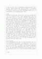[교육학과] [방통대 유아교육과 4학년 자원봉사론 공통] 1. 외국의 자원봉사 역사와 현황을 살펴보고 그중 한 국가를 선택하여 특징과 함께 우리가 시사받을 수 있는 점을 기술해 보십시오. 15페이지