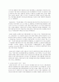 [외환시장론 공통] 우리나라의 외환제도 발전과정을 정리하고 환율제도(체재) 변화과정을 요약, 비교 논함 6페이지