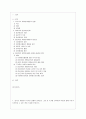[방통대 사회복지학과 4학년 자원봉사론 공통] 1. 외국의 자원봉사 역사와 현황을 살펴보고 그중 한 국가를 선택하여 특징과 함께 우리가 시사받을 수 있는 점을 기술해 보십시오. 2페이지