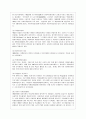 [방통대 사회복지학과 4학년 자원봉사론 공통] 1. 외국의 자원봉사 역사와 현황을 살펴보고 그중 한 국가를 선택하여 특징과 함께 우리가 시사받을 수 있는 점을 기술해 보십시오. 7페이지