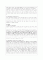 [방통대 사회복지학과 4학년 자원봉사론 공통] 1. 외국의 자원봉사 역사와 현황을 살펴보고 그중 한 국가를 선택하여 특징과 함께 우리가 시사받을 수 있는 점을 기술해 보십시오. 9페이지