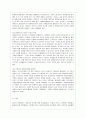 [방통대 사회복지학과 4학년 자원봉사론 공통] 1. 외국의 자원봉사 역사와 현황을 살펴보고 그중 한 국가를 선택하여 특징과 함께 우리가 시사받을 수 있는 점을 기술해 보십시오. 10페이지