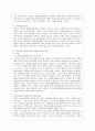 [방통대 사회복지학과 4학년 자원봉사론 공통] 1. 외국의 자원봉사 역사와 현황을 살펴보고 그중 한 국가를 선택하여 특징과 함께 우리가 시사받을 수 있는 점을 기술해 보십시오. 19페이지
