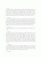 방통대) 프로이트의 정신분석이론, 로저스의 인간중심 상담이론, 엘리스의 합리정서행동치료이론, 행동수정이론을 비교·설명한 후, 핵심적 내용을 정리하여 하나의 로 요약하여 제시하시오 2페이지