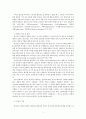 방통대) 프로이트의 정신분석이론, 로저스의 인간중심 상담이론, 엘리스의 합리정서행동치료이론, 행동수정이론을 비교·설명한 후, 핵심적 내용을 정리하여 하나의 로 요약하여 제시하시오 3페이지