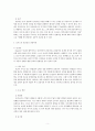 방통대) 프로이트의 정신분석이론, 로저스의 인간중심 상담이론, 엘리스의 합리정서행동치료이론, 행동수정이론을 비교·설명한 후, 핵심적 내용을 정리하여 하나의 로 요약하여 제시하시오 5페이지