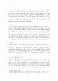 방통대) 프로이트의 정신분석이론, 로저스의 인간중심 상담이론, 엘리스의 합리정서행동치료이론, 행동수정이론을 비교·설명한 후, 핵심적 내용을 정리하여 하나의 로 요약하여 제시하시오 7페이지