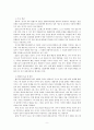 방통대) 프로이트의 정신분석이론, 로저스의 인간중심 상담이론, 엘리스의 합리정서행동치료이론, 행동수정이론을 비교·설명한 후, 핵심적 내용을 정리하여 하나의 로 요약하여 제시하시오 9페이지