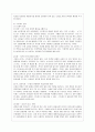 [방통대 간호학과 4학년 전략적 간호관리 공통] 1. 보건의료조직(예: 병원)이 갖는 특성들을 설명한 후, 학생 여러분들이 실제로 삶의 현장에서 (직장, 가정 또는 학교) 느끼는 스트레스 요인과 그로 인해 발생하는  5페이지