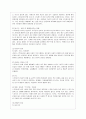 [방통대 간호학과 4학년 전략적 간호관리 공통] 1. 보건의료조직(예: 병원)이 갖는 특성들을 설명한 후, 학생 여러분들이 실제로 삶의 현장에서 (직장, 가정 또는 학교) 느끼는 스트레스 요인과 그로 인해 발생하는  6페이지
