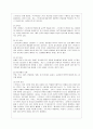 [방통대 간호학과 4학년 전략적 간호관리 공통] 1. 보건의료조직(예: 병원)이 갖는 특성들을 설명한 후, 학생 여러분들이 실제로 삶의 현장에서 (직장, 가정 또는 학교) 느끼는 스트레스 요인과 그로 인해 발생하는  7페이지