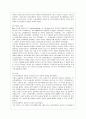 [방통대 간호학과 4학년 전략적 간호관리 공통] 1. 보건의료조직(예: 병원)이 갖는 특성들을 설명한 후, 학생 여러분들이 실제로 삶의 현장에서 (직장, 가정 또는 학교) 느끼는 스트레스 요인과 그로 인해 발생하는  14페이지