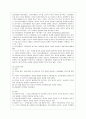 [방통대 간호학과 4학년 전략적 간호관리 공통] 1. 보건의료조직(예: 병원)이 갖는 특성들을 설명한 후, 학생 여러분들이 실제로 삶의 현장에서 (직장, 가정 또는 학교) 느끼는 스트레스 요인과 그로 인해 발생하는  15페이지