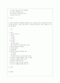 [방통대 간호학과 4학년 전략적 간호관리 공통] 1. 보건의료조직(예: 병원)이 갖는 특성들을 설명한 후, 학생 여러분들이 실제로 삶의 현장에서 (직장, 가정 또는 학교) 느끼는 스트레스 요인과 그로 인해 발생하는  2페이지