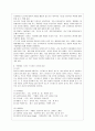 [방통대 간호학과 4학년 전략적 간호관리 공통] 1. 보건의료조직(예: 병원)이 갖는 특성들을 설명한 후, 학생 여러분들이 실제로 삶의 현장에서 (직장, 가정 또는 학교) 느끼는 스트레스 요인과 그로 인해 발생하는  5페이지