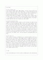 [방통대 간호학과 4학년 전략적 간호관리 공통] 1. 보건의료조직(예: 병원)이 갖는 특성들을 설명한 후, 학생 여러분들이 실제로 삶의 현장에서 (직장, 가정 또는 학교) 느끼는 스트레스 요인과 그로 인해 발생하는  10페이지