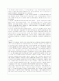 [방통대 간호학과 4학년 전략적 간호관리 공통] 1. 보건의료조직(예: 병원)이 갖는 특성들을 설명한 후, 학생 여러분들이 실제로 삶의 현장에서 (직장, 가정 또는 학교) 느끼는 스트레스 요인과 그로 인해 발생하는  15페이지
